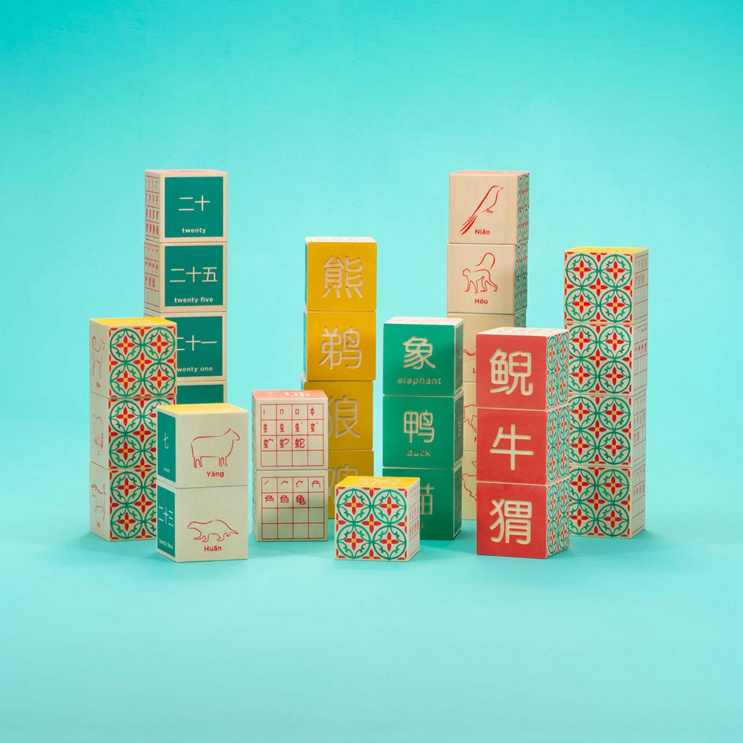 Wooden Chinese Blocks